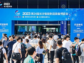 智匯中南！日業(yè)電氣與合康新能、高創(chuàng)聯(lián)袂亮相2023長沙智博會